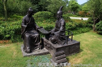 刘向15句经典名言