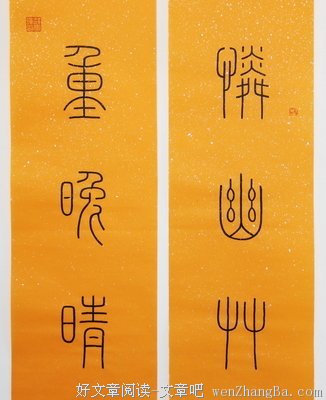 最全的李商隐名句欣赏