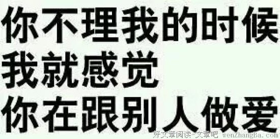 你瞎了才会不喜欢我