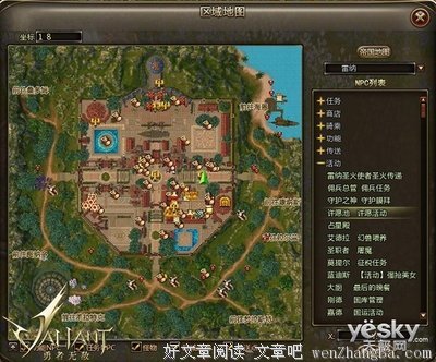 我们开了一个24小时房间，想为你实现愿望丨许愿池