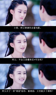 《港囧》经典名句