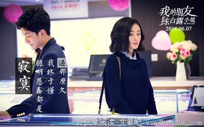 关于陈白露的座右铭