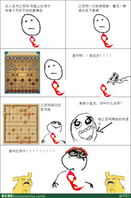 团子的名言_关于团子的名言