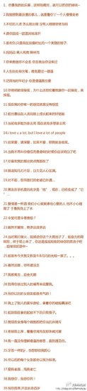 关于百思不得其解的座右铭