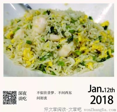 【30分钟晚安歌】无问西东，只问深情0112