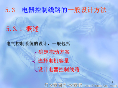 第6303~6304章