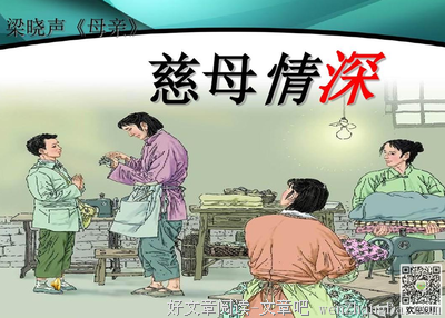 《谁拿情深乱了流年》经典读后感10篇