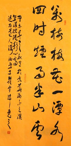 半山煙雨，半山清輝。