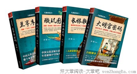 《风起时想你》经典读后感10篇
