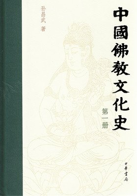 《中国文化史通释》经典读后感10篇