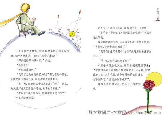 《小红和小绿》读后感10篇