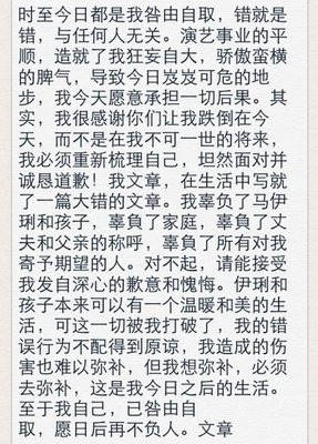 把问题婚姻当家电，先修修，用着看