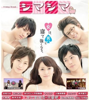 《伴君入眠》经典观后感集