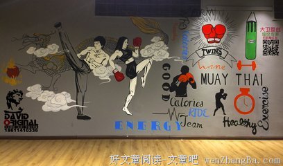 情圣大卫：她和别的男生很暧昧，怎么办？