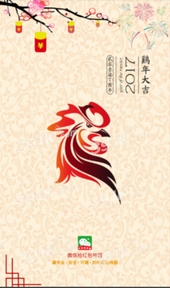 雷群香：不再害怕