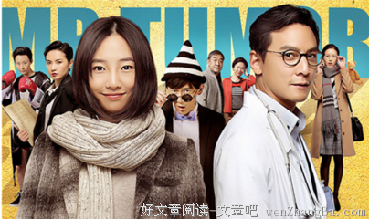 《年轻人》经典观后感集