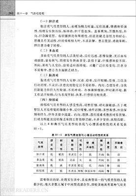 《深阅读》读后感精选10篇