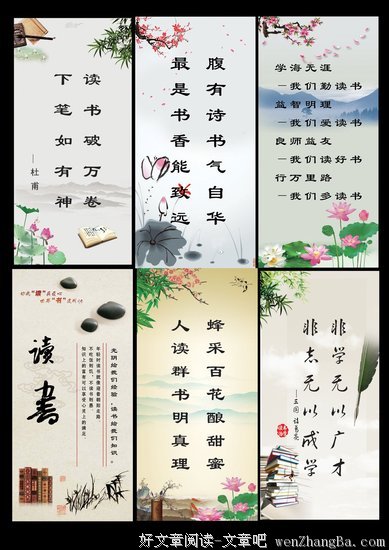 最全的priest的名言名句