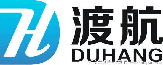 渡航精彩语录