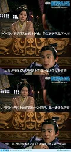 最经典的王璐琪经典名句