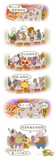 2017Dr·大吉经典语录