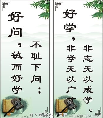 关于刘向名言名句