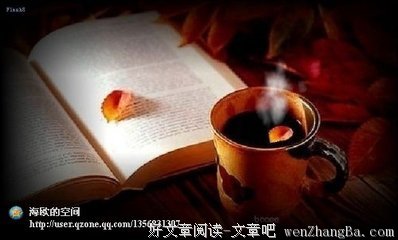 周国平格言警句