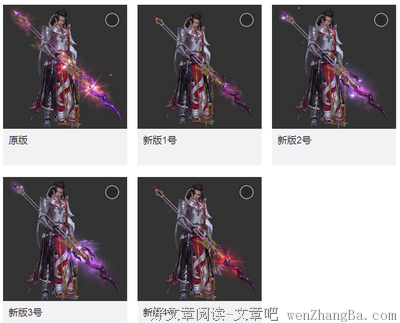 关于天策的格言