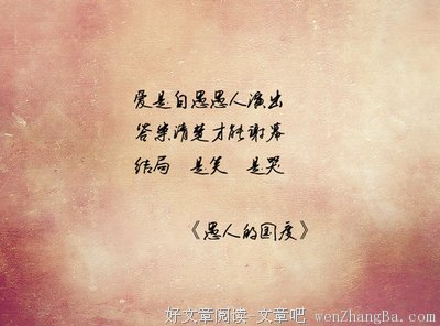 关于李焯雄的语句
