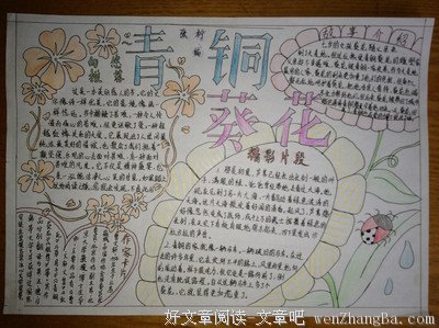 有关逻辑思维的美句摘抄