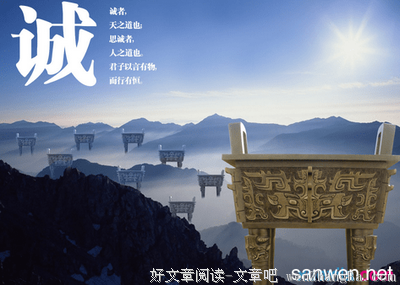 有关不远千里的美句摘抄