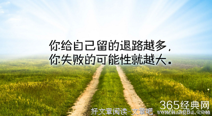 关于耳背名言名句