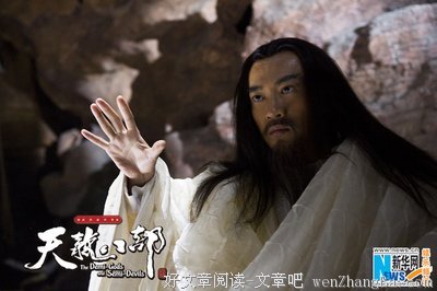 描写段誉的语句摘抄