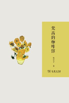 关于张宗子的名言