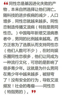 关于同日而语的语句