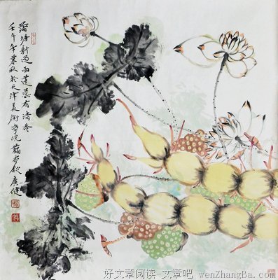 闲闲的句子