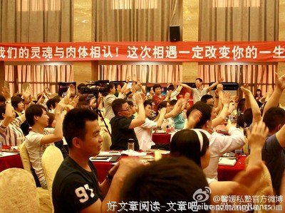 最经典的《馨媛私塾》经典的句子大全