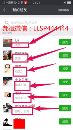如何让喜欢的人主动来找你？