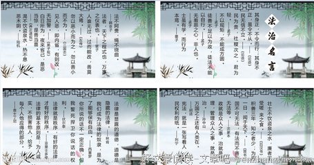 关于可选名言名句