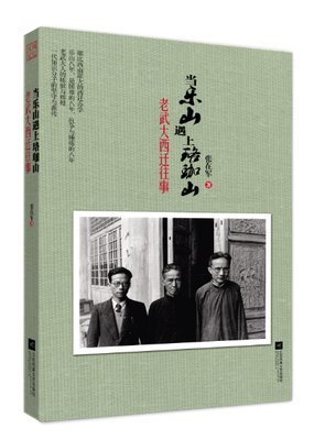 描写变化无常的经典句子