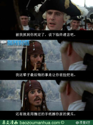 关于洗洗的语句