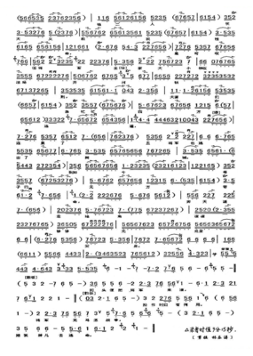 关于楚宫的语句