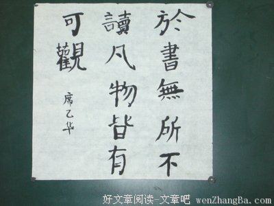 凡物