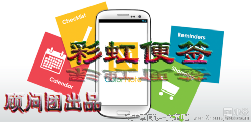 三九进九时间表，太实用了，人手一份
