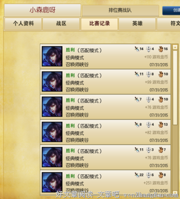 姑娘，你凭什么不将就？