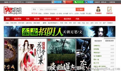 鬼故事：老婆，对不起