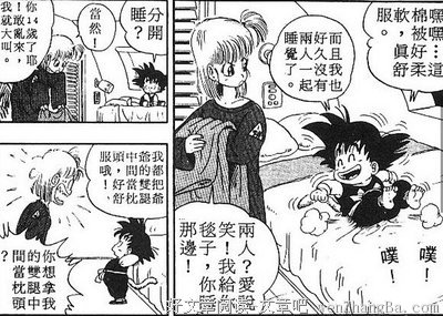 你觉得感情里最大的遗憾是什么？