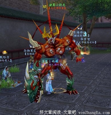做你梦中人