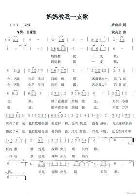《最后一支歌》好看吗？经典观后感10篇