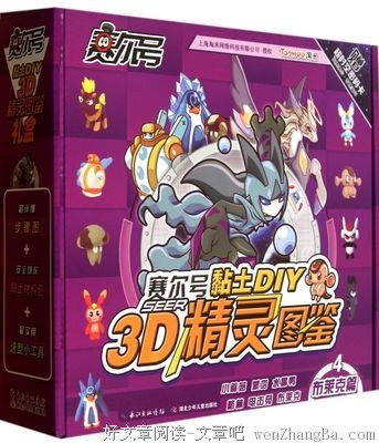 布莱克诗选读后感10篇